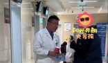 醫(yī)生下門診后向患者要了個(gè)肉夾饃 這也太融洽了