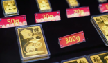 黃金價(jià)格突破886元 為什么漲這么快？