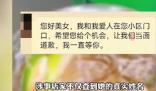 女子給差評(píng)后被商家找到父親單位 這也太讓人氣憤