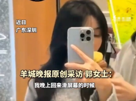 女生刷同一視頻6小時(shí)后手機(jī)燒屏 為什么燒屏什么原因？