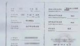 男子復(fù)合后借200萬(wàn) 準(zhǔn)丈人報(bào)警 事件始末2025最新消息
