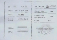 男子復合后借200萬 準丈人報警 事件始末2025最新消息