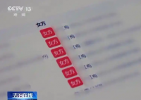女子登記結(jié)婚被告知已婚6次 究竟是怎么回事？