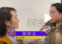 婚禮已完成 新人拒付16888元婚慶費 為什么拒付什么原因？