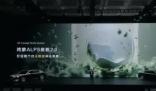 余承東稱華為新車能感知細(xì)菌病毒 到底是不是真的？