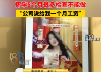 懷孕主播直播時(shí)被設(shè)備砸成腦震蕩 究竟是什么樣的？