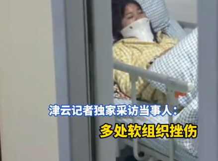 女子被追尾 第二天發(fā)現(xiàn)5根肋骨骨折 實在太恐怖了