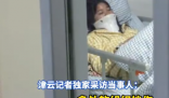 女子被追尾 第二天發(fā)現(xiàn)5根肋骨骨折 實在太恐怖了