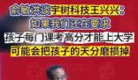 俞敏洪談王興興:他是個(gè)天才 為什么這么厲害？
