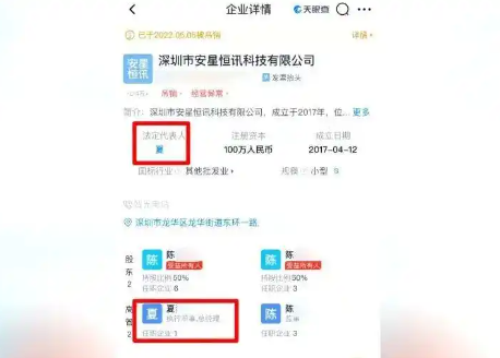 深圳女子報警:“我舉報我自己” 這也太嚇人了
