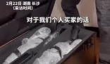 小伙30多萬(wàn)買機(jī)器人對(duì)外租8000一天 這也太貴了吧