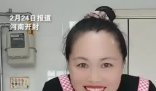 52歲女子跳“斷頭舞”走紅 為什么這么火爆？