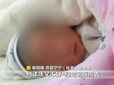 夫妻收養(yǎng)棄嬰3年辦不了領(lǐng)養(yǎng)證 為什么引熱議？