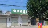 被灌面湯死者家屬:他謊稱我姐被嚇?biāo)?究竟是怎么回事？