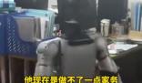 男子30萬買宇樹機器人:有點失望 為什么這么說？