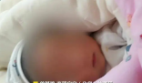 夫妻收養(yǎng)棄嬰3年辦不了領(lǐng)養(yǎng)證 為什么引熱議？
