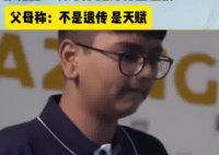 印度14歲神童一天創(chuàng)6項(xiàng)世界紀(jì)錄 這也太厲害了