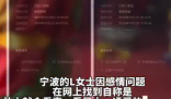 女子求復(fù)合花4萬(wàn)找大師給前任下情蠱 這也太坑人了