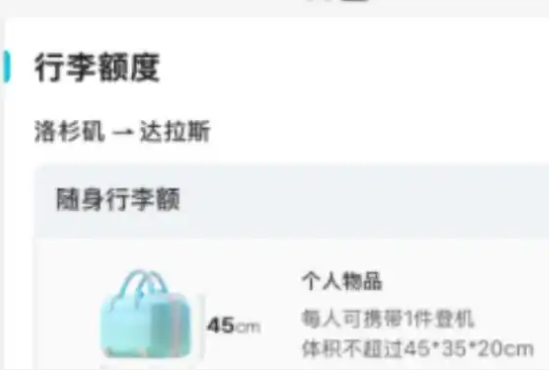 航司破產(chǎn)卻仍出票致人滯留機(jī)場16時 究竟是怎么回事？