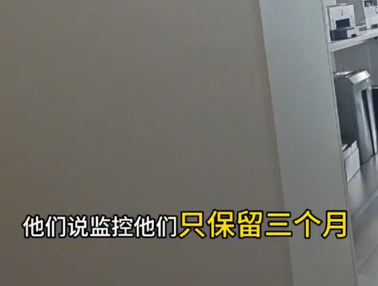 男子被違法辭退憑1張照片獲賠13萬 究竟是怎么回事？