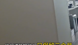 男子被違法辭退憑1張照片獲賠13萬 究竟是怎么回事？