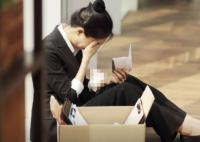 員工拒絕兼職遭辭退 公司被判賠 這也太無(wú)語(yǔ)了