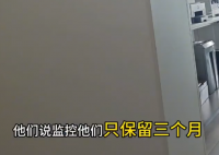 男子被違法辭退憑1張照片獲賠13萬 究竟是怎么回事？