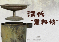 考古專家復(fù)刻漢代芋頭酒 實(shí)在太罕見了