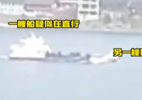 湖南兩船相撞已致11人遇難5人失聯(lián) 為什么相撞？