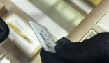 “一口價”金飾藏貓膩 為什么引爭議？