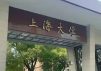 上海大學(xué)回應(yīng)女生考研專業(yè)課10分 為什么差距這么大？