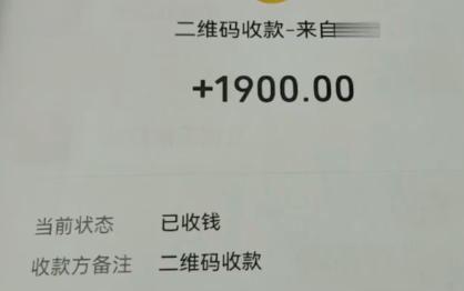 詐騙了黃牛3場(chǎng)演唱會(huì)被判還8800 究竟是怎么回事？