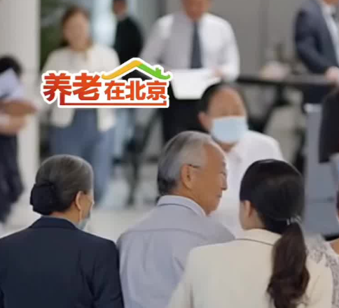 養(yǎng)老規(guī)劃師招聘號稱月入十萬 為什么這么高？