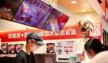 蜜雪冰城股價突破290港元 為什么漲這么多？