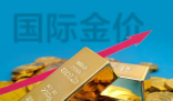 國際金價跌至近3周以來最低點 為什么跌這么厲害？