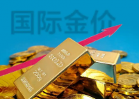 國際金價跌至近3周以來最低點(diǎn) 為什么跌這么厲害？