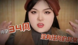 女生7號(hào)查出懷孕8號(hào)直接就生了 到底是不是真的？