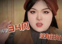 女生7號(hào)查出懷孕8號(hào)直接就生了 到底是不是真的？