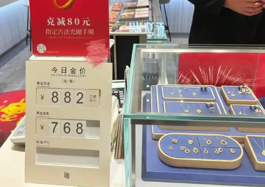 金價(jià)上漲杭州一金店連續(xù)五天0成交 為什么沒(méi)人買(mǎi)？