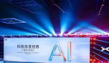 小鵬汽車CEO:機器人比汽車還要難做 為什么這么難？