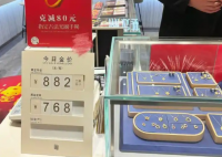 金價(jià)上漲杭州一金店連續(xù)五天0成交 為什么沒人買？