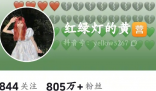 “紅綠燈的黃”已無(wú)三只羊標(biāo)識(shí) 究竟是怎么回事？