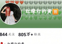 “紅綠燈的黃”已無(wú)三只羊標(biāo)識(shí) 究竟是怎么回事？