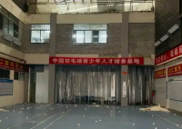 深圳一球館老板向家長(zhǎng)借錢后跑路 究竟是怎么回事？