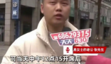 夫妻擺百日宴被親戚拍桌埋怨太寒酸 究竟是怎么回事？