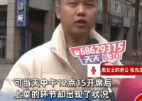 夫妻擺百日宴被親戚拍桌埋怨太寒酸 究竟是怎么回事？