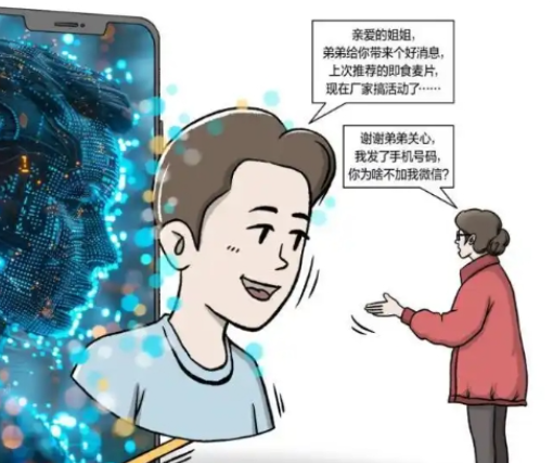 主播稱(chēng)母親是迪拜公主吸引65萬(wàn)粉絲 到底是不是真的？
