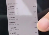 男子出軌女主播打賞百萬(wàn) 妻子原諒 為什么引爭(zhēng)議？