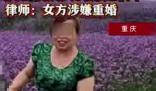 與女友同居31年 女友離世男方被趕 為什么引爭(zhēng)議？