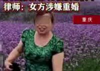 與女友同居31年 女友離世男方被趕 為什么引爭議？